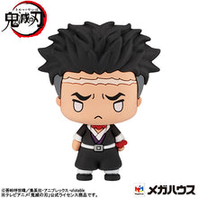 Load image into Gallery viewer, PRE-ORDER Chokorin Mascot Demon Slayer:Kimetsu no Yaiba Vol.3(Repeat)(SET OF 6)