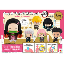 Load image into Gallery viewer, PRE-ORDER Chokorin Mascot Demon Slayer:Kimetsu no Yaiba Vol.3(Repeat)(SET OF 6)