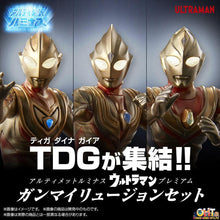 Load image into Gallery viewer, PRE-ORDER Bandai Ultraman Luminous TDG Gamma Illusion Set