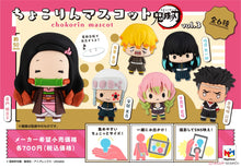 Load image into Gallery viewer, PRE-ORDER Chokorin Mascot Demon Slayer: Kimetsu no Yaiba Vol.3