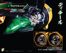 Load image into Gallery viewer, PRE-ORDER Pose + Metal Series Goldymarg & Star Gaogaigar Option Set