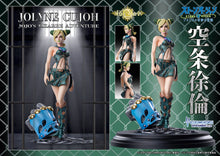 Load image into Gallery viewer, PRE-ORDER Chozo Art Collection Jolyne Cujoh Figure JoJo's Bizarre Adventure