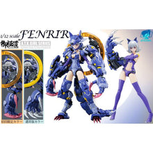 Load image into Gallery viewer, PRE-ORDER 1/12 Scale Fenrir A.T.K. Girl: Endless Night First Press Limited Edition