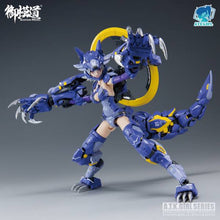 Load image into Gallery viewer, PRE-ORDER 1/12 Scale Fenrir A.T.K. Girl: Endless Night First Press Limited Edition