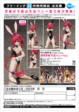Load image into Gallery viewer, PRE-ORDER 1/4 Scale Mea Kurosaki (Bare Leg Bunny Ver.) To Love-Ru Darkness B-Style