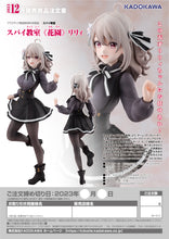 Load image into Gallery viewer, PRE-ORDER 1/7 Scale Flower Garden Lily Spy Classroom