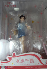 Load image into Gallery viewer, Furyu 1/7 Scale Kanojo Okarashimasu Chizuru Mizuhara Figure