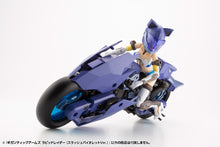 Load image into Gallery viewer, PRE-ORDER Frame Arms M.S.G. Modeling Support Goods Gigantic Arms Rapid Raider (Slash Violet Ver.) Model Kit