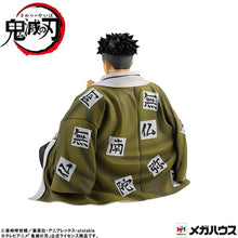 Load image into Gallery viewer, PRE-ORDER G.E.M. Series Himejima-san Demon Slayer:Kimetsu no Yaiba Palm Size