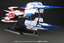 Load image into Gallery viewer, PRE-ORDER 1/60 Scale Burst Part For Legend Silver Hawk Burst Dariusburst Chronicle Saviours
