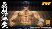 Load image into Gallery viewer, PRE-ORDER Chozokado Kenshiro Muso Tensei Ver. Action Figure First Of The North Star