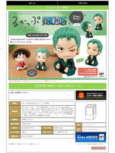 Load image into Gallery viewer, PRE-ORDER Roronoa Zoro One Piece Look up (Repeat)