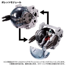 Load image into Gallery viewer, PRE-ORDER 1/60 Scale Diaclone TM-09 Tactical Carrier Option Unit Set