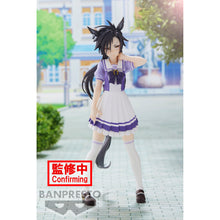 Load image into Gallery viewer, PRE-ORDER Air Shakur Umamusume: Pretty Derby