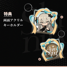 Load image into Gallery viewer, PRE-ORDER Arknights Shining For the Voyagers ver.