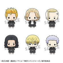Load image into Gallery viewer, PRE-ORDER Chokorin Mascot Tokyo Revengers Set