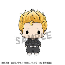 Load image into Gallery viewer, PRE-ORDER Chokorin Mascot Tokyo Revengers Set