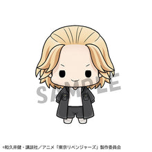 Load image into Gallery viewer, PRE-ORDER Chokorin Mascot Tokyo Revengers Set
