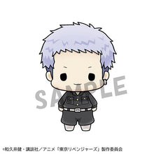 Load image into Gallery viewer, PRE-ORDER Chokorin Mascot Tokyo Revengers Set