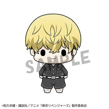 Load image into Gallery viewer, PRE-ORDER Chokorin Mascot Tokyo Revengers Set
