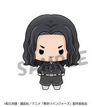 Load image into Gallery viewer, PRE-ORDER Chokorin Mascot Tokyo Revengers Set