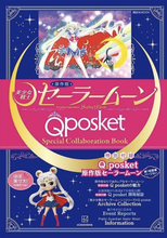 Load image into Gallery viewer, Bandai Q Posket Special Collaboration Book w/ Sailor Moon Figure (Original Ver.)
