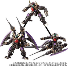 Load image into Gallery viewer, PRE-ORDER  Vajra Waruder Legion Diaclone DA-94