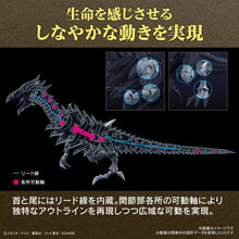 Load image into Gallery viewer, PRE-ORDER Figure-rise Standard Amplified Blue-Eyes White Dragon Yu-Gi-Oh! Model Kit