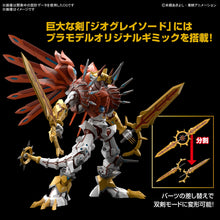 Load image into Gallery viewer, PRE-ORDER Figure-rise Standard Amplified ShineGreymon Digimon Model Kit
