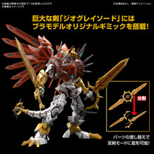 Load image into Gallery viewer, PRE-ORDER Figure-rise Standard Amplified ShineGreymon Digimon Model Kit
