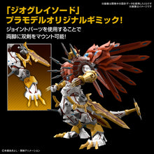 Load image into Gallery viewer, PRE-ORDER Figure-rise Standard Amplified ShineGreymon Digimon Model Kit