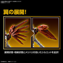 Load image into Gallery viewer, PRE-ORDER Figure-rise Standard Amplified ShineGreymon Digimon Model Kit