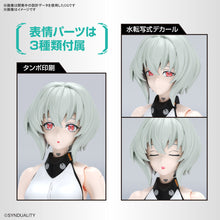 Load image into Gallery viewer, PRE-ORDER Figure-rise Standard Noir Synduality Model Kit