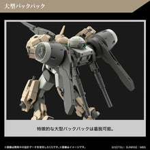 Load image into Gallery viewer, PRE-ORDER HG 1/144 Demi Barding Mobile Suit Gundam: The Witch From Mercury Model Kit