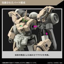 Load image into Gallery viewer, PRE-ORDER HG 1/144 Demi Barding Mobile Suit Gundam: The Witch From Mercury Model Kit