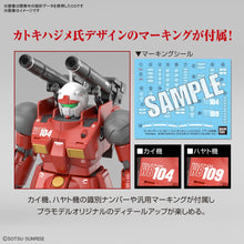 Load image into Gallery viewer, PRE-ORDER HG 1/144 Guncannon (Cucuru Doan's Island Ver.) Mobile Suit Gundam: Cucuru Doan's Island Model Kit