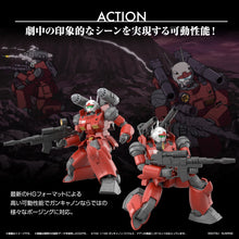 Load image into Gallery viewer, PRE-ORDER HG 1/144 Guncannon (Cucuru Doan&#39;s Island Ver.) Mobile Suit Gundam: Cucuru Doan&#39;s Island Model Kit
