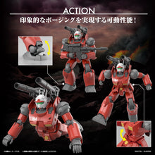 Load image into Gallery viewer, PRE-ORDER HG 1/144 Guncannon (Cucuru Doan&#39;s Island Ver.) Mobile Suit Gundam: Cucuru Doan&#39;s Island Model Kit
