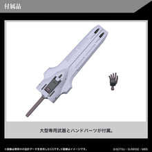 Load image into Gallery viewer, PRE-ORDER HG 1/144 Gundam Schwarzette Mobile Suit Gundam: The Witch From Mercury Model Kit