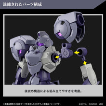 Load image into Gallery viewer, PRE-ORDER HG 1/144 Heindree Sturm Mobile Suit Gundam: The Witch From Mercury Model Kit