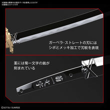 Load image into Gallery viewer, Bandai HiRM 1/100 Gundam Astray Red Frame Powered Red Model Kit