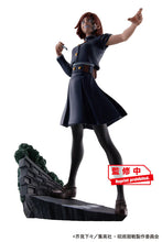 Load image into Gallery viewer, PRE-ORDER PETITRAMA Series Jujutsu Kaisen Vol.2 Set