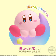 Load image into Gallery viewer, PRE-ORDER Kirby Friends 3