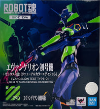 Load image into Gallery viewer, PRE-ORDER THE ROBOT SPIRITS &ltSIDE EVA&gt Evangelion Test Type-01 Evangelion 3.0+1.0 Thrice Upon a Time