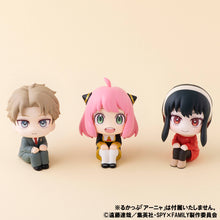 Load image into Gallery viewer, PRE-ORDER Look Up Loid Forger & Yor Forger SpyxFamily