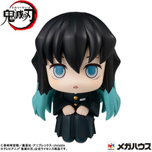 Load image into Gallery viewer, PRE-ORDER Look Up Muichiro Tokito Demon Slayer: Kimetsu no Yaiba (Repeat)