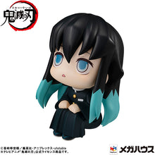 Load image into Gallery viewer, PRE-ORDER Look Up Muichiro Tokito Demon Slayer: Kimetsu no Yaiba (Repeat)