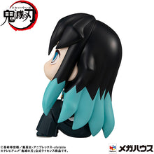 Load image into Gallery viewer, PRE-ORDER Look Up Muichiro Tokito Demon Slayer: Kimetsu no Yaiba (Repeat)