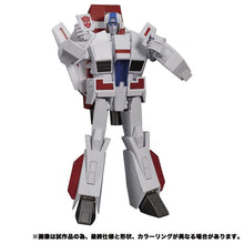 Load image into Gallery viewer, PRE-ORDER Transformers Masterpiece MP - 57 Skyfire