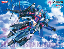 Load image into Gallery viewer, PRE-ORDER Aoshima MACROSS FRONTIER VF-25G Super Messiah Klan Klang